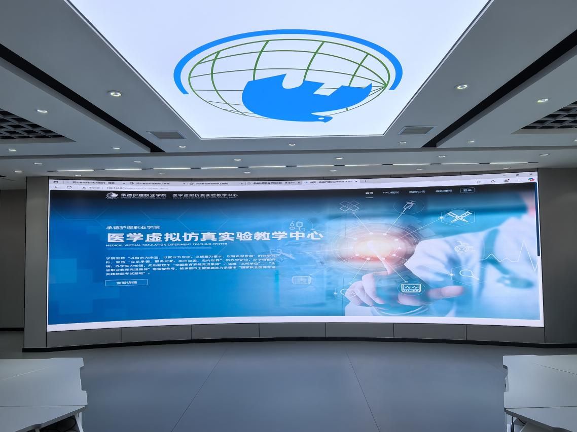 虚拟仿真实训中心