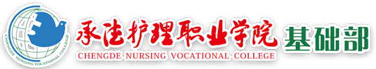 10 基础部
